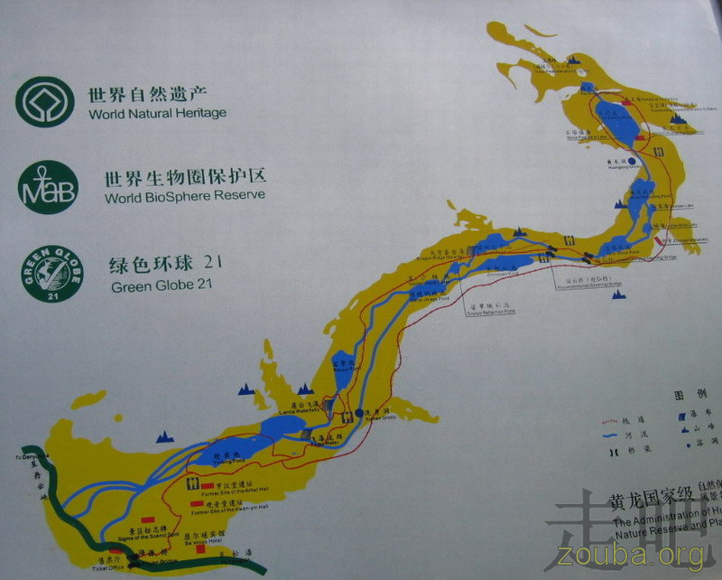 HuangLong